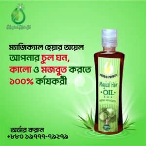 Magical Hair Oil 200ml